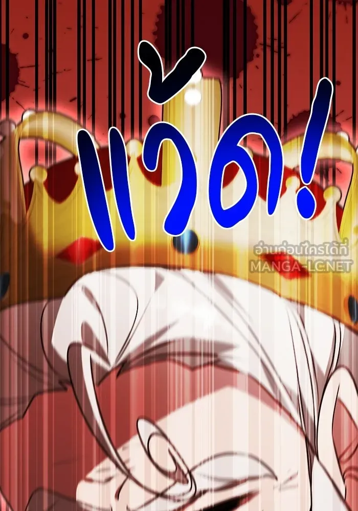 อะคาเดมีนี้เห็นทีจะเจ๊ง ตอนที่ 91 รูปที่ 102