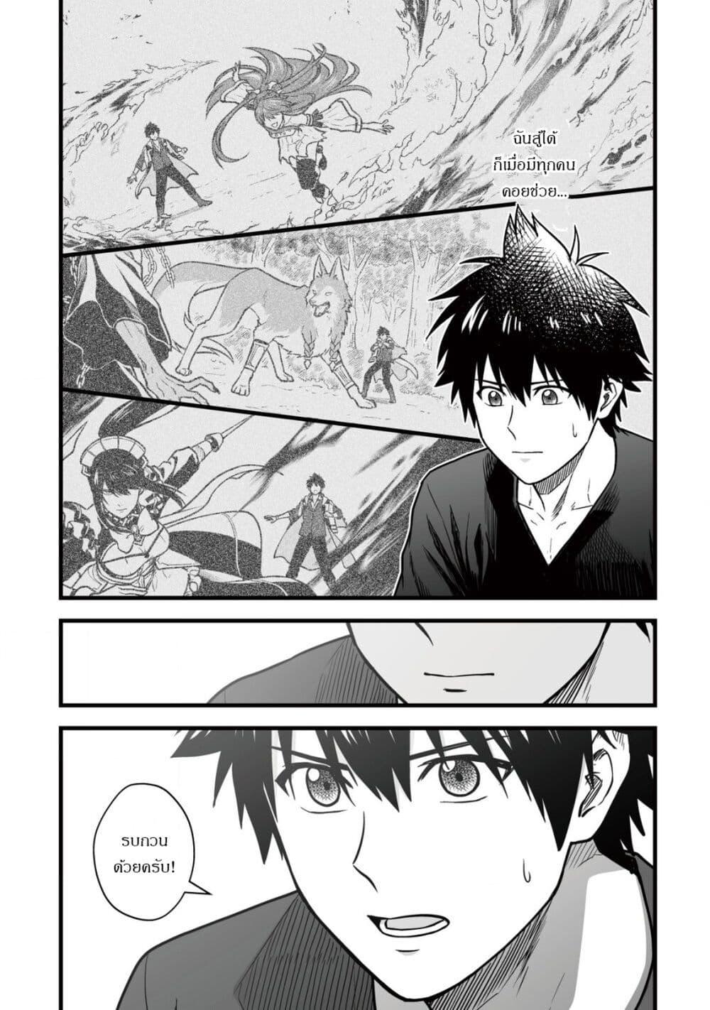 Manga-lc-com อ่านมังงะ อ่านการ์ตูน ออนไลน์ ฟรี Yuiitsu Muni No Saikyou Tamer ตอนที่ 1 2 3 4 5 6 7 8 9 10 11 12 13 14 ฟรี ไม่มีโฆษณา Manga-lc - อ่าน มังงะ อ่าน การ์ตูน ออนไลน์ อ่านมังงะ ฟรี