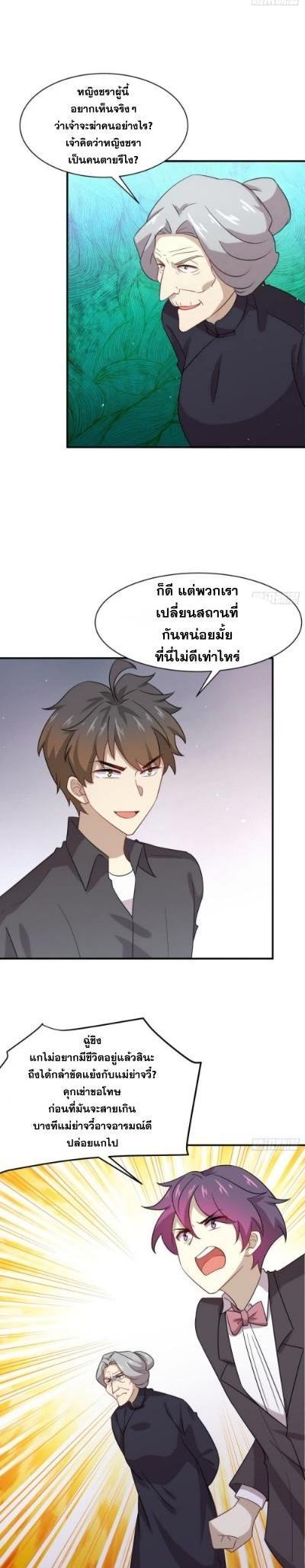 Manga-lc-com อ่านมังงะ อ่านการ์ตูน ออนไลน์ ฟรี Immortal Swordsman in the Reverse World ตอนที่ 1 2 3 4 5 6 7 8 9 10 11 12 13 14 ฟรี ไม่มีโฆษณา Manga-lc - อ่าน มังงะ อ่าน การ์ตูน ออนไลน์ อ่านมังงะ ฟรี