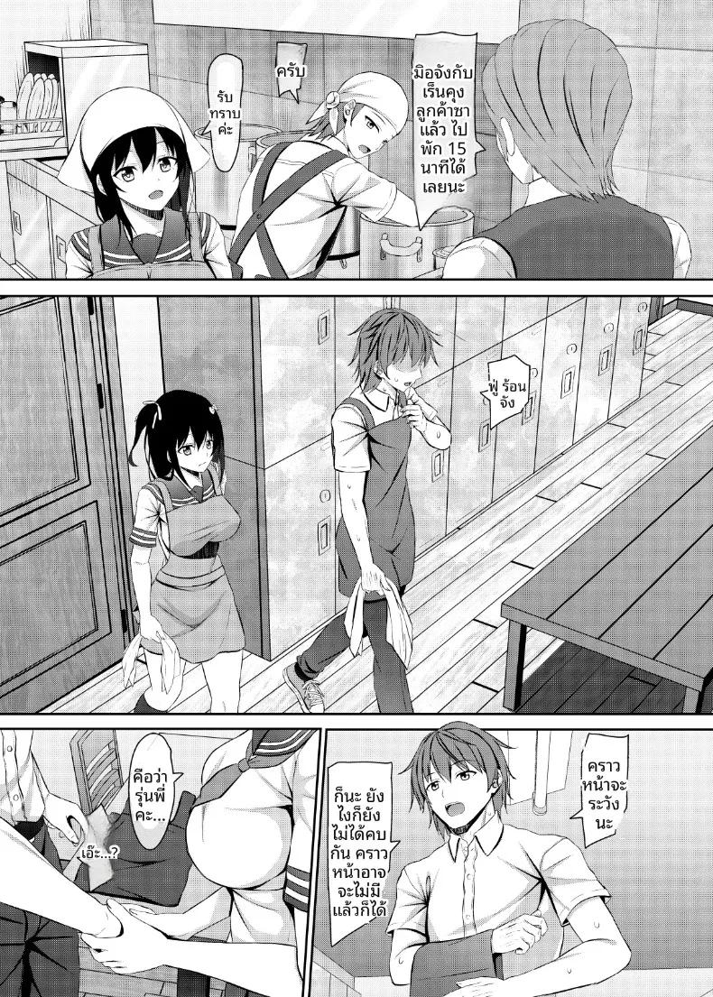 Doujin-Lc- อ่าน โดจิน มังฮวา เกาหลี ญี่ปุ่น จีน แปลไทย เรื่องราวความรักของเหล่าสาวม.ปลายบริสุทธิ์ (Aikawa Tatsuki) ตอนที่ 1 2 3 4 5 6 7 8 9 10 11 12 13 14 ฟรี ไม่มีโฆษณา อ่าน โดจิน Manhwa เกาหลี ญี่ปุ่น จีน เรามีครบ คัดมาให้เน้นๆ โดจิน 18+ รับประกันความฟินโดย  Doujin Lc