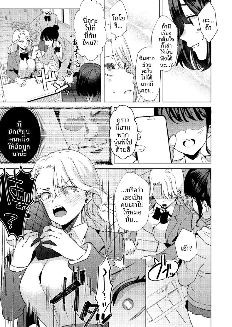 Doujin-Lc- อ่าน โดจิน มังฮวา เกาหลี ญี่ปุ่น จีน แปลไทย วิธีจีบสาวสวยระดับท็อป (Gar) ตอนที่ 1 2 3 4 5 6 7 8 9 10 11 12 13 14 ฟรี ไม่มีโฆษณา อ่าน โดจิน Manhwa เกาหลี ญี่ปุ่น จีน เรามีครบ คัดมาให้เน้นๆ โดจิน 18+ รับประกันความฟินโดย  Doujin Lc