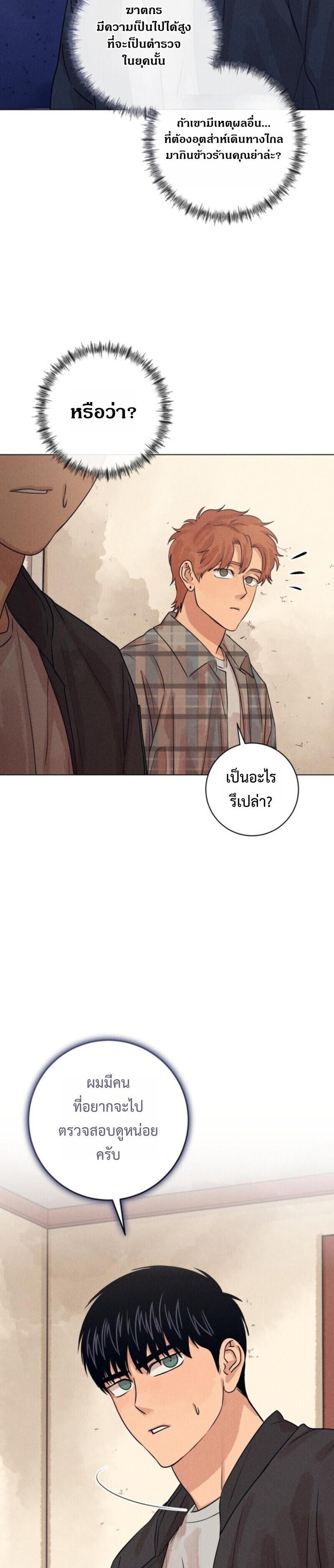 Manga-lc-com อ่านมังงะ อ่านการ์ตูน ออนไลน์ ฟรี The Killer’s Interview ตอนที่ 1 2 3 4 5 6 7 8 9 10 11 12 13 14 ฟรี ไม่มีโฆษณา Manga-lc - อ่าน มังงะ อ่าน การ์ตูน ออนไลน์ อ่านมังงะ ฟรี