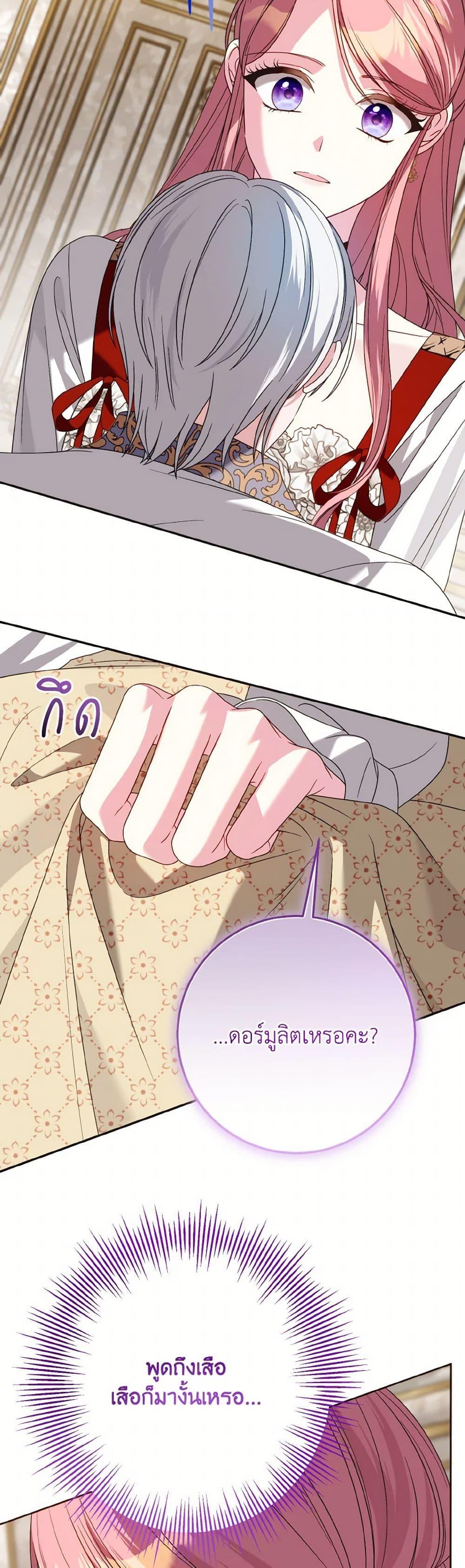 Manga-lc-com อ่านมังงะ อ่านการ์ตูน ออนไลน์ ฟรี I Met the Male Lead in Prison ตอนที่ 1 2 3 4 5 6 7 8 9 10 11 12 13 14 ฟรี ไม่มีโฆษณา Manga-lc - อ่าน มังงะ อ่าน การ์ตูน ออนไลน์ อ่านมังงะ ฟรี