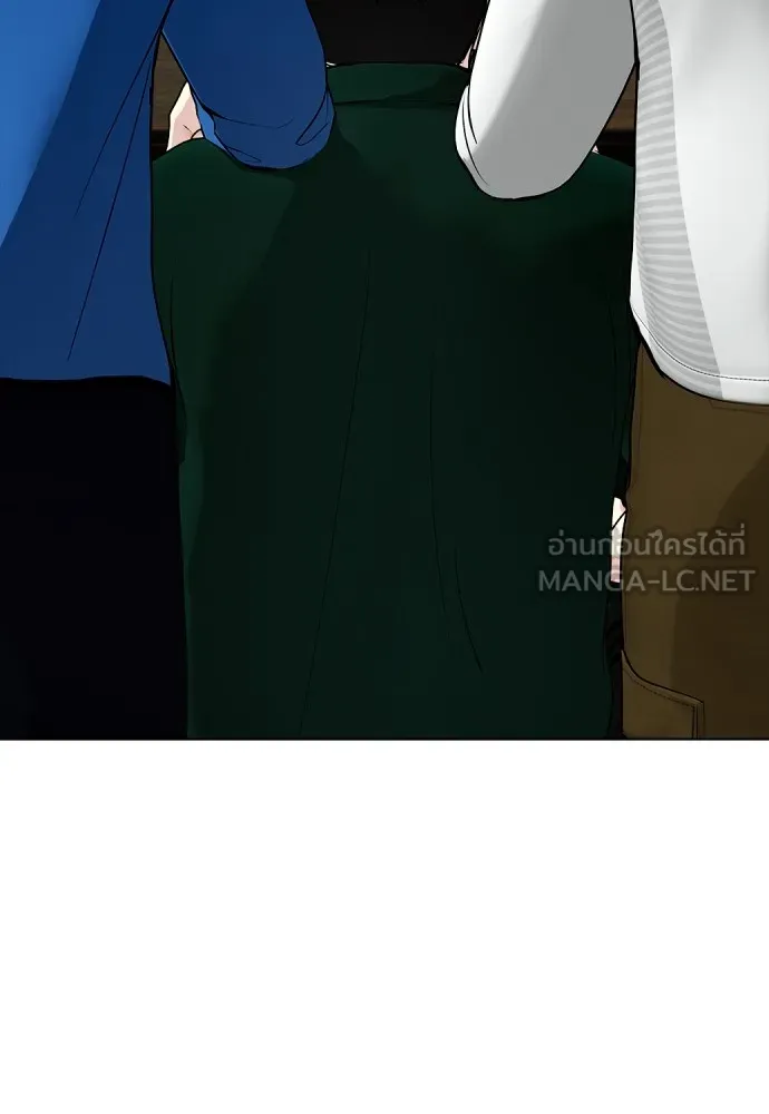 หมาหัวเน่าเก๋าเกินไป ตอนที่ 66 รูปที่ 9