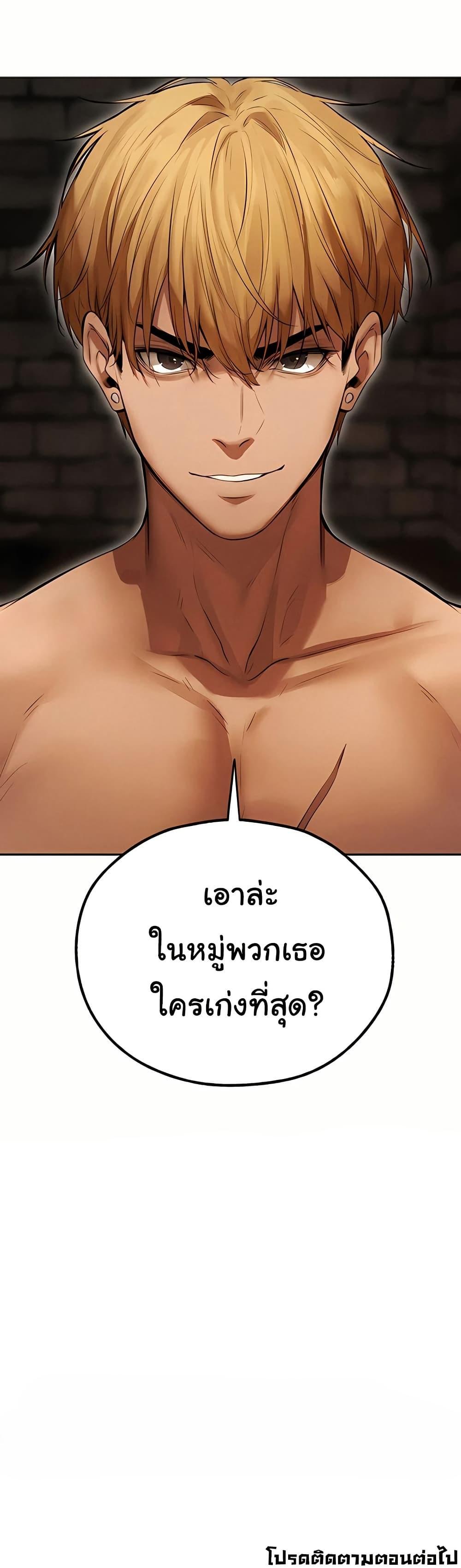 Doujin-Lc- อ่าน โดจิน มังฮวา เกาหลี ญี่ปุ่น จีน แปลไทย MILF Hunting ตอนที่ 1 2 3 4 5 6 7 8 9 10 11 12 13 14 ฟรี ไม่มีโฆษณา อ่าน โดจิน Manhwa เกาหลี ญี่ปุ่น จีน เรามีครบ คัดมาให้เน้นๆ โดจิน 18+ รับประกันความฟินโดย  Doujin Lc