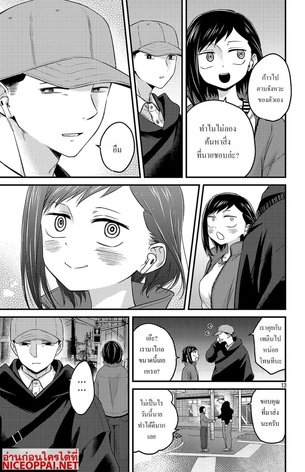 Manga-lc-com อ่านมังงะ อ่านการ์ตูน ออนไลน์ ฟรี Boku no Kokoro no Yabai Yatsu Love Comedy ga Hajimaranai ตอนที่ 1 2 3 4 5 6 7 8 9 10 11 12 13 14 ฟรี ไม่มีโฆษณา Manga-lc - อ่าน มังงะ อ่าน การ์ตูน ออนไลน์ อ่านมังงะ ฟรี