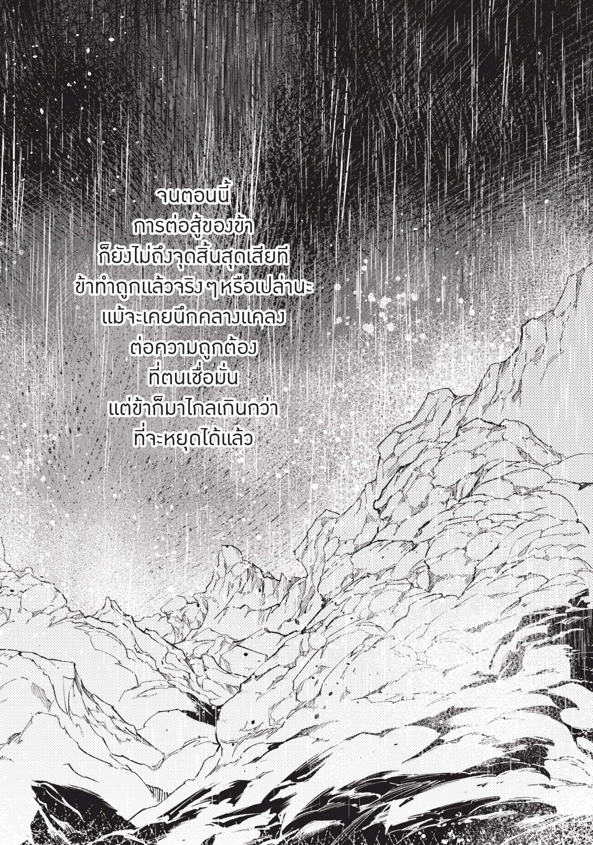 Manga-lc-com อ่านมังงะ อ่านการ์ตูน ออนไลน์ ฟรี Lv999 no Murabito ชาวบ้าน LV999 ตอนที่ 1 2 3 4 5 6 7 8 9 10 11 12 13 14 ฟรี ไม่มีโฆษณา Manga-lc - อ่าน มังงะ อ่าน การ์ตูน ออนไลน์ อ่านมังงะ ฟรี