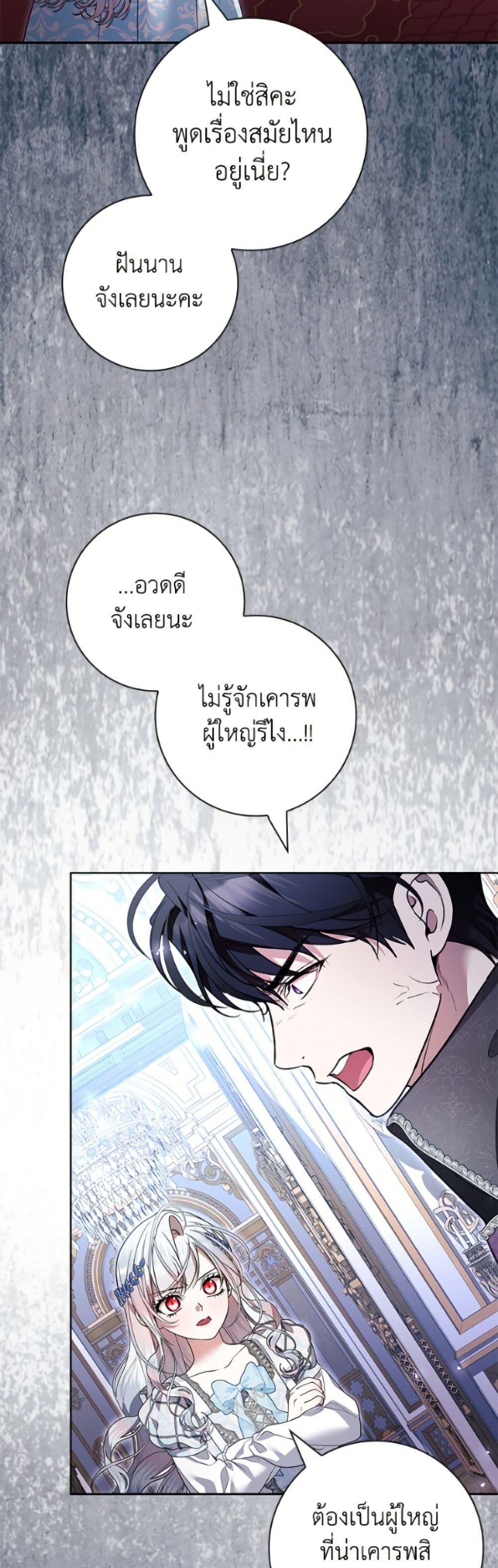 Manga-lc-com อ่านมังงะ อ่านการ์ตูน ออนไลน์ ฟรี I Adopted A Villainous Dad ตอนที่ 1 2 3 4 5 6 7 8 9 10 11 12 13 14 ฟรี ไม่มีโฆษณา Manga-lc - อ่าน มังงะ อ่าน การ์ตูน ออนไลน์ อ่านมังงะ ฟรี