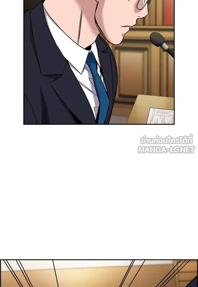 การศึกษาที่แท้จริง ตอนที่ 195 รูปที่ 102