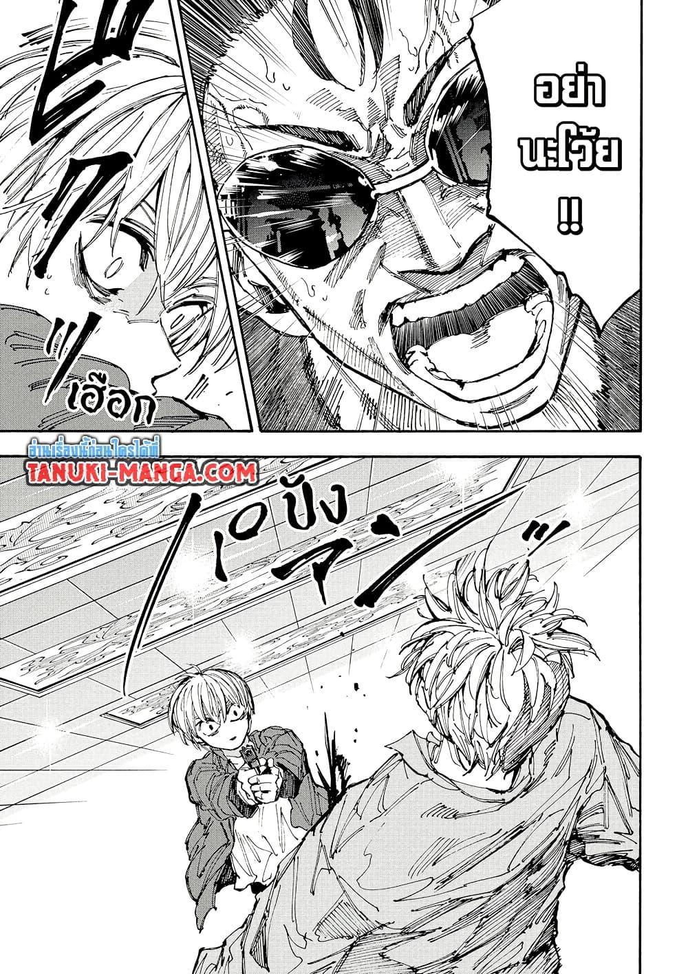 Manga-lc-com อ่านมังงะ อ่านการ์ตูน ออนไลน์ ฟรี Sakamoto Days ตอนที่ 1 2 3 4 5 6 7 8 9 10 11 12 13 14 ฟรี ไม่มีโฆษณา Manga-lc - อ่าน มังงะ อ่าน การ์ตูน ออนไลน์ อ่านมังงะ ฟรี