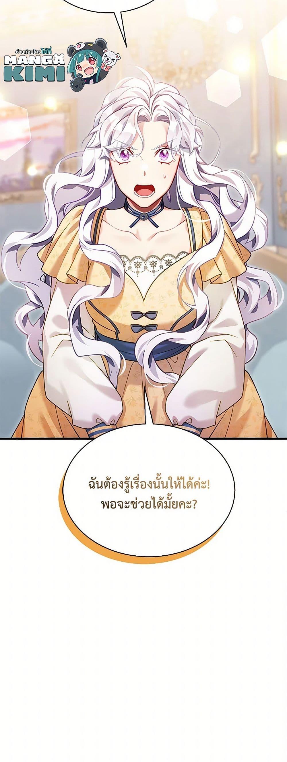 Manga-lc-com อ่านมังงะ อ่านการ์ตูน ออนไลน์ ฟรี Not-Sew-Wicked Stepmom ตอนที่ 1 2 3 4 5 6 7 8 9 10 11 12 13 14 ฟรี ไม่มีโฆษณา Manga-lc - อ่าน มังงะ อ่าน การ์ตูน ออนไลน์ อ่านมังงะ ฟรี