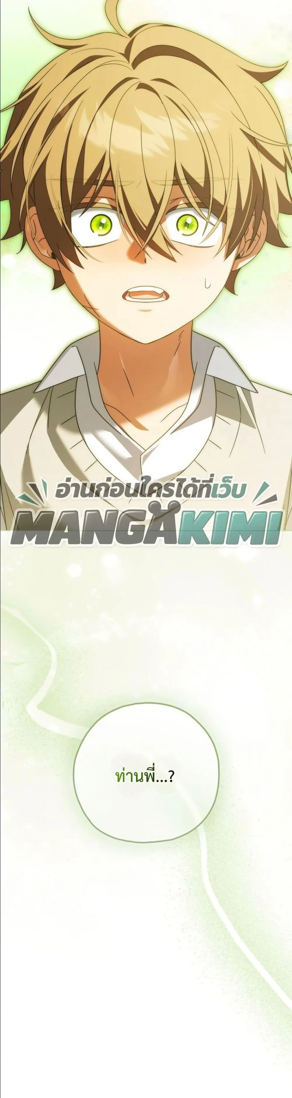 Manga-lc-com อ่านมังงะ อ่านการ์ตูน ออนไลน์ ฟรี Looking For The Villainess Contract Husband ตอนที่ 1 2 3 4 5 6 7 8 9 10 11 12 13 14 ฟรี ไม่มีโฆษณา Manga-lc - อ่าน มังงะ อ่าน การ์ตูน ออนไลน์ อ่านมังงะ ฟรี