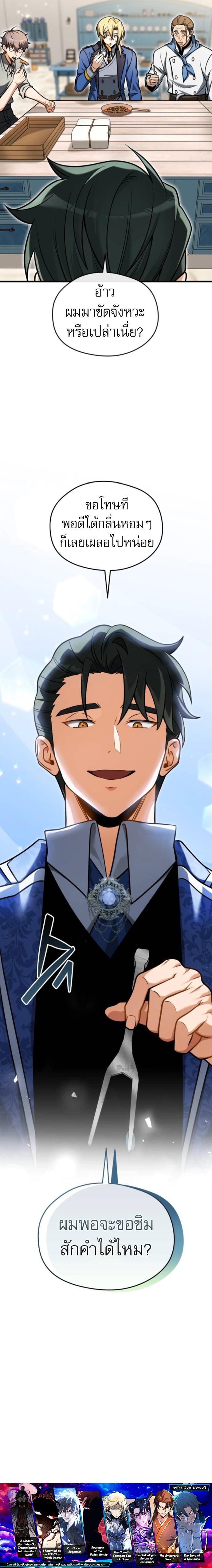 Manga-lc-com อ่านมังงะ อ่านการ์ตูน ออนไลน์ ฟรี Feasting Lord In Another World ตอนที่ 1 2 3 4 5 6 7 8 9 10 11 12 13 14 ฟรี ไม่มีโฆษณา Manga-lc - อ่าน มังงะ อ่าน การ์ตูน ออนไลน์ อ่านมังงะ ฟรี