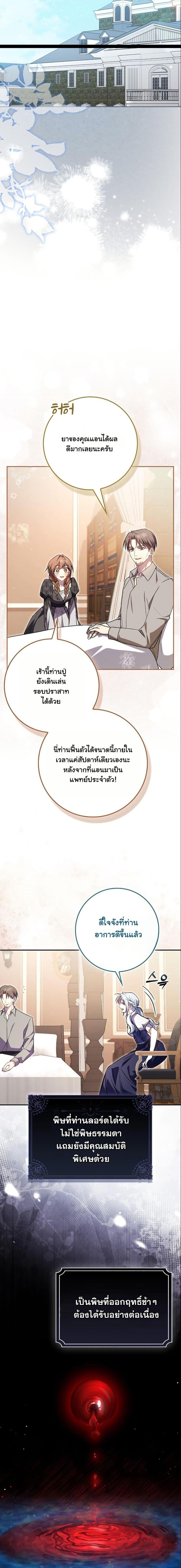 Manga-lc-com อ่านมังงะ อ่านการ์ตูน ออนไลน์ ฟรี My Contract Husband Resembles the Male Protagonist ตอนที่ 1 2 3 4 5 6 7 8 9 10 11 12 13 14 ฟรี ไม่มีโฆษณา Manga-lc - อ่าน มังงะ อ่าน การ์ตูน ออนไลน์ อ่านมังงะ ฟรี