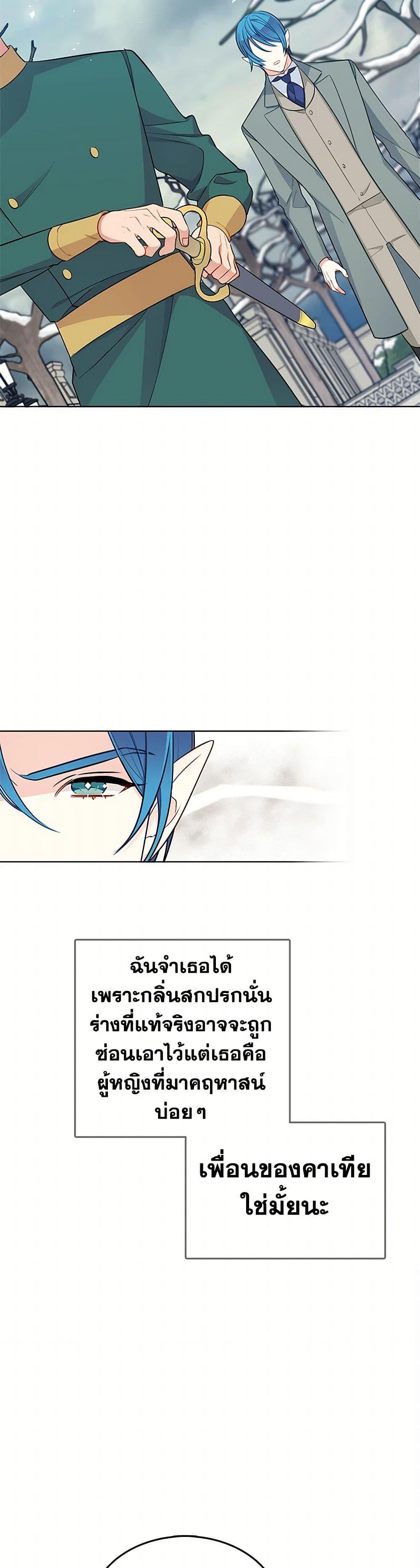 Manga-lc-com อ่านมังงะ อ่านการ์ตูน ออนไลน์ ฟรี The Detective Of Muiella ตอนที่ 1 2 3 4 5 6 7 8 9 10 11 12 13 14 ฟรี ไม่มีโฆษณา Manga-lc - อ่าน มังงะ อ่าน การ์ตูน ออนไลน์ อ่านมังงะ ฟรี