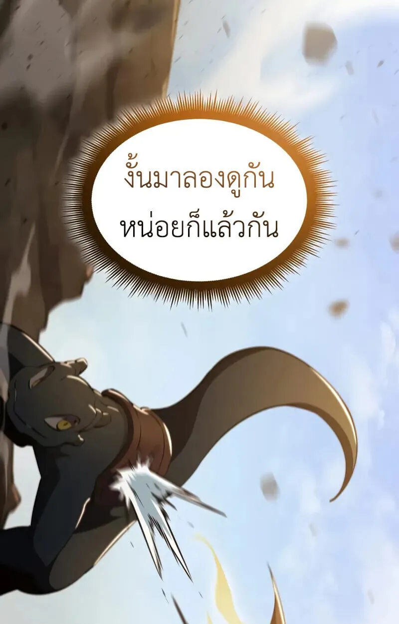 Breakers ตอนที่ ตอนที่ 22 รูปที่ 29