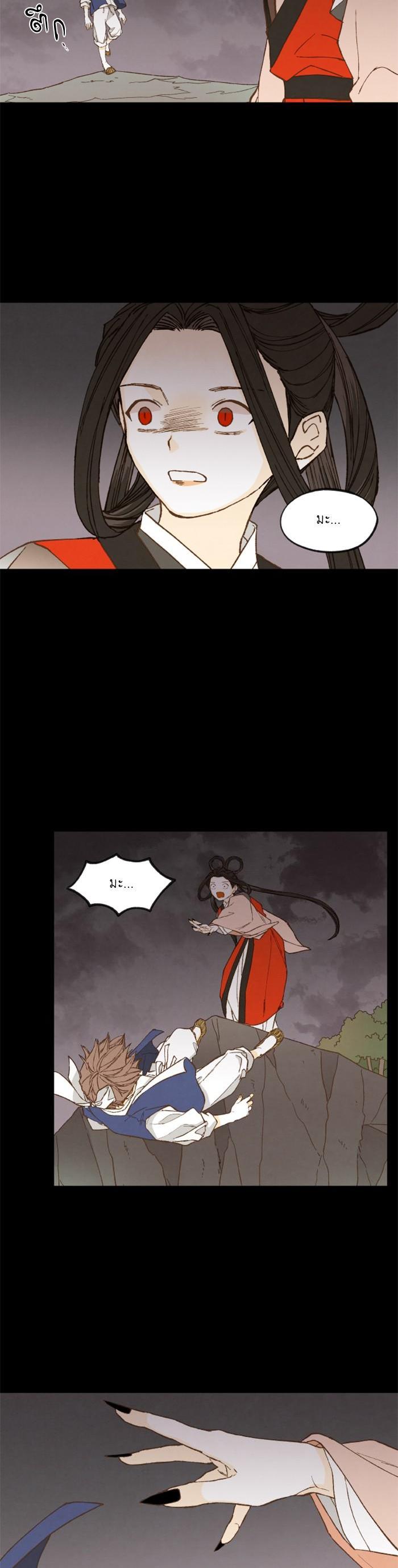 Manga-lc-com อ่านมังงะ อ่านการ์ตูน ออนไลน์ ฟรี How to Become a Dragon ตอนที่ 1 2 3 4 5 6 7 8 9 10 11 12 13 14 ฟรี ไม่มีโฆษณา Manga-lc - อ่าน มังงะ อ่าน การ์ตูน ออนไลน์ อ่านมังงะ ฟรี