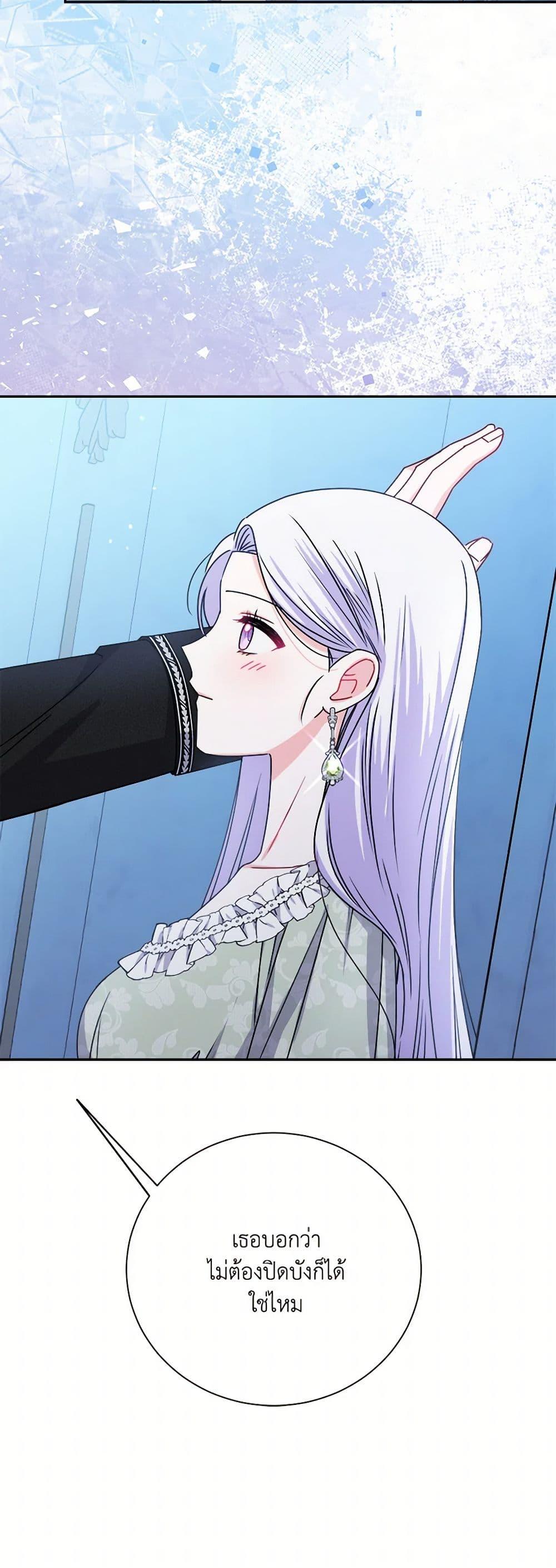 Manga-lc-com อ่านมังงะ อ่านการ์ตูน ออนไลน์ ฟรี All About the Duke ตอนที่ 1 2 3 4 5 6 7 8 9 10 11 12 13 14 ฟรี ไม่มีโฆษณา Manga-lc - อ่าน มังงะ อ่าน การ์ตูน ออนไลน์ อ่านมังงะ ฟรี