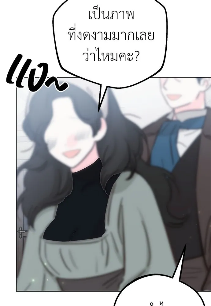 ยัยจิ๋วสมองแจ๋ว ตอนที่ 27 รูปที่ 58