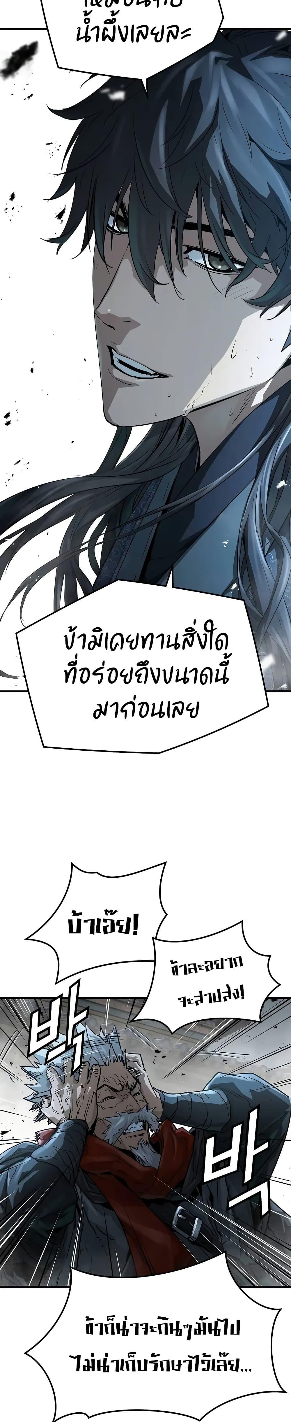 Manga-lc-com อ่านมังงะ อ่านการ์ตูน ออนไลน์ ฟรี Absolute Regression ตอนที่ 1 2 3 4 5 6 7 8 9 10 11 12 13 14 ฟรี ไม่มีโฆษณา Manga-lc - อ่าน มังงะ อ่าน การ์ตูน ออนไลน์ อ่านมังงะ ฟรี