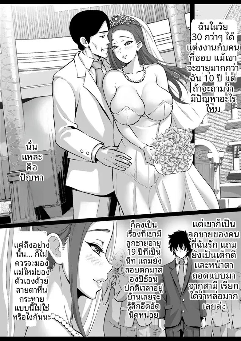 Doujin-Lc- อ่าน โดจิน มังฮวา เกาหลี ญี่ปุ่น จีน แปลไทย วิธีทำให้ลูกมีสมาธิกับการเรียนของคุณเเม่ (Isei Satoshi) ตอนที่ 1 2 3 4 5 6 7 8 9 10 11 12 13 14 ฟรี ไม่มีโฆษณา อ่าน โดจิน Manhwa เกาหลี ญี่ปุ่น จีน เรามีครบ คัดมาให้เน้นๆ โดจิน 18+ รับประกันความฟินโดย  Doujin Lc