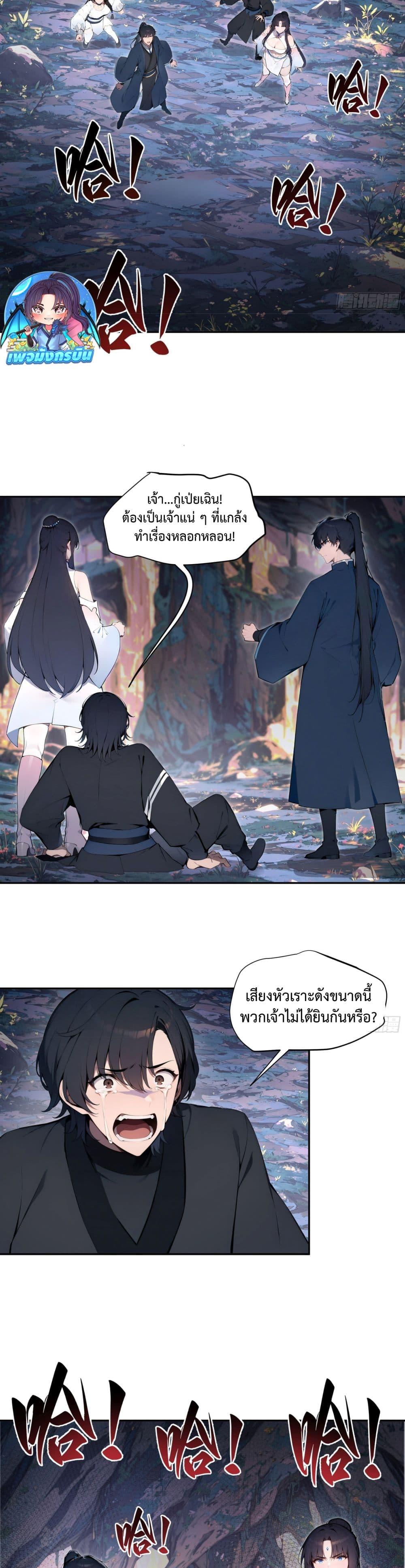 Manga-lc-com อ่านมังงะ อ่านการ์ตูน ออนไลน์ ฟรี Hundred Wives Book The saints all call me husband ตอนที่ 1 2 3 4 5 6 7 8 9 10 11 12 13 14 ฟรี ไม่มีโฆษณา Manga-lc - อ่าน มังงะ อ่าน การ์ตูน ออนไลน์ อ่านมังงะ ฟรี