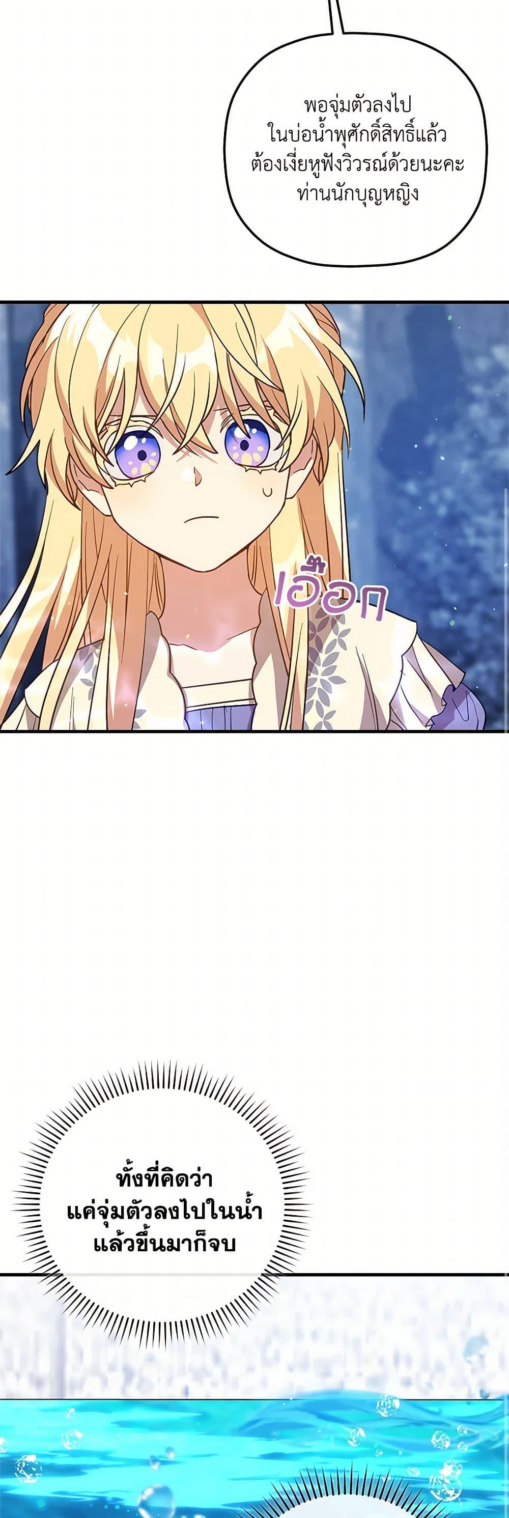 Manga-lc-com อ่านมังงะ อ่านการ์ตูน ออนไลน์ ฟรี The Baby Saint Wants to Destroy the World! ตอนที่ 1 2 3 4 5 6 7 8 9 10 11 12 13 14 ฟรี ไม่มีโฆษณา Manga-lc - อ่าน มังงะ อ่าน การ์ตูน ออนไลน์ อ่านมังงะ ฟรี