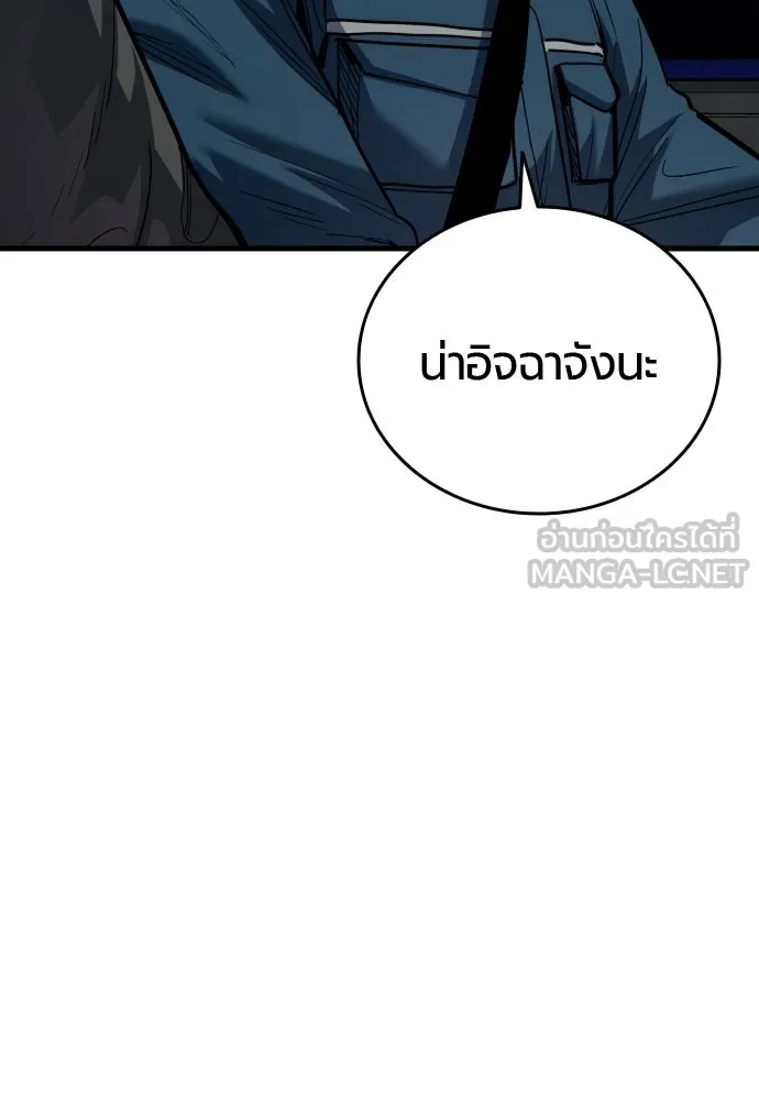มือพิพากษา ตอนที่ 58 รูปที่ 63