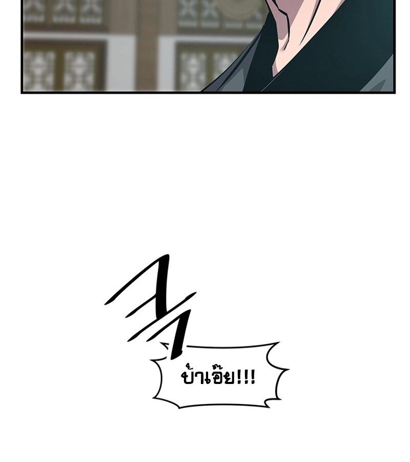 Manga-lc-com อ่านมังงะ อ่านการ์ตูน ออนไลน์ ฟรี The Best Martial Arts Instructor In The World ตอนที่ 1 2 3 4 5 6 7 8 9 10 11 12 13 14 ฟรี ไม่มีโฆษณา Manga-lc - อ่าน มังงะ อ่าน การ์ตูน ออนไลน์ อ่านมังงะ ฟรี