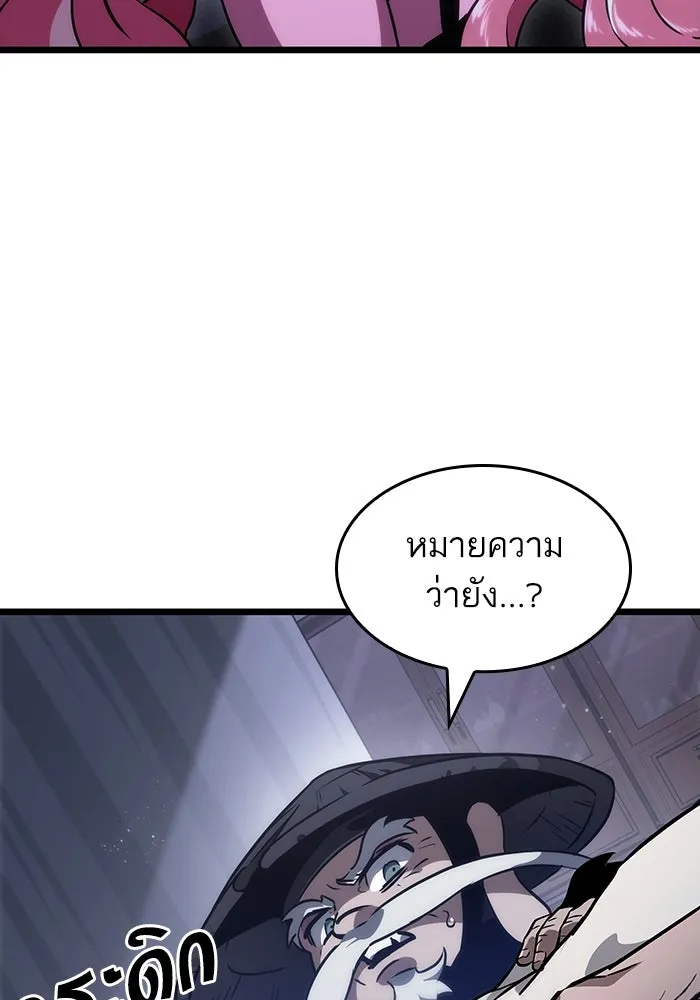 หลังวันสิ้นโลก ตอนที่ 60 รูปที่ 34