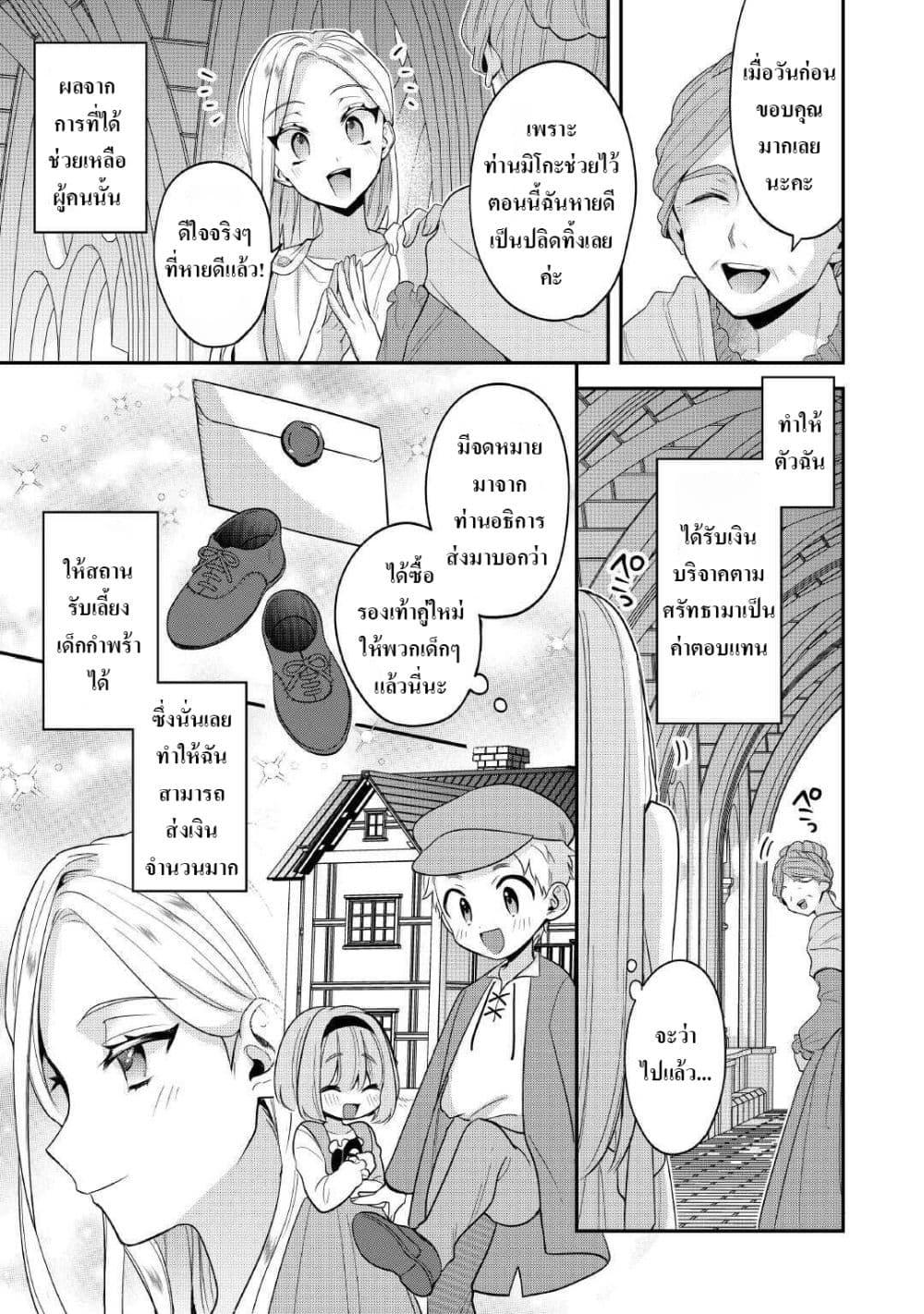 Manga-lc-com อ่านมังงะ อ่านการ์ตูน ออนไลน์ ฟรี Juukon Nante Okotowari! Zettai ni Futago no Ouji wo Miwakete misemasu! ตอนที่ 1 2 3 4 5 6 7 8 9 10 11 12 13 14 ฟรี ไม่มีโฆษณา Manga-lc - อ่าน มังงะ อ่าน การ์ตูน ออนไลน์ อ่านมังงะ ฟรี