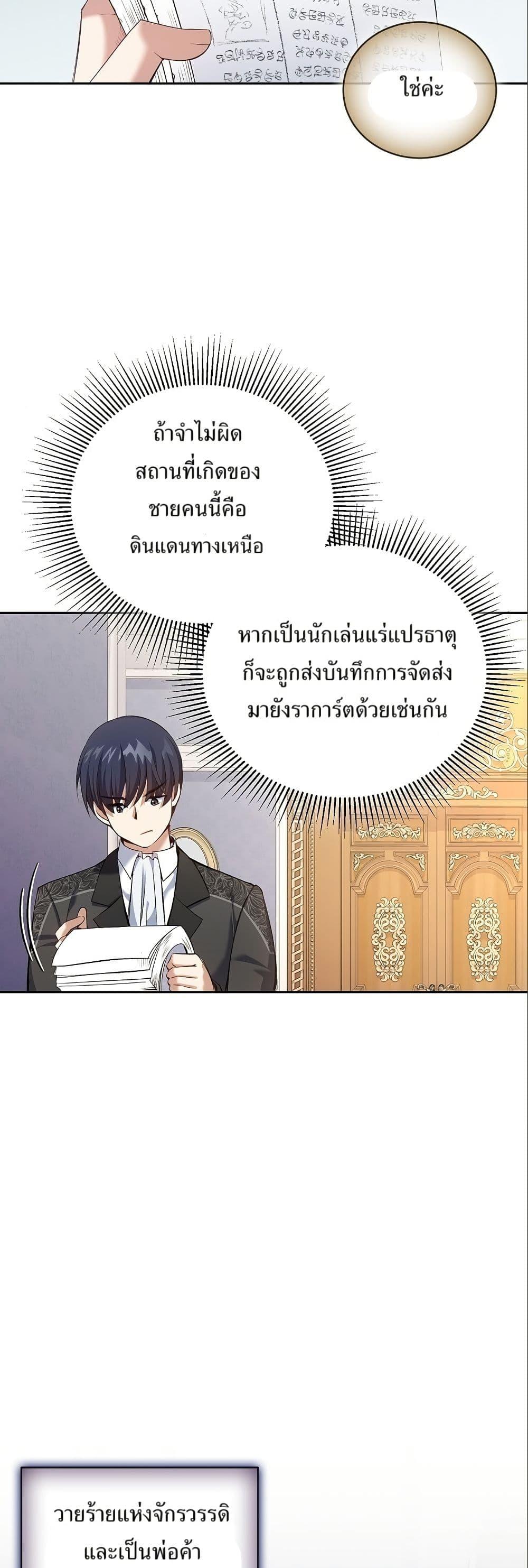 Manga-lc-com อ่านมังงะ อ่านการ์ตูน ออนไลน์ ฟรี Kill the Emperor ตอนที่ 1 2 3 4 5 6 7 8 9 10 11 12 13 14 ฟรี ไม่มีโฆษณา Manga-lc - อ่าน มังงะ อ่าน การ์ตูน ออนไลน์ อ่านมังงะ ฟรี