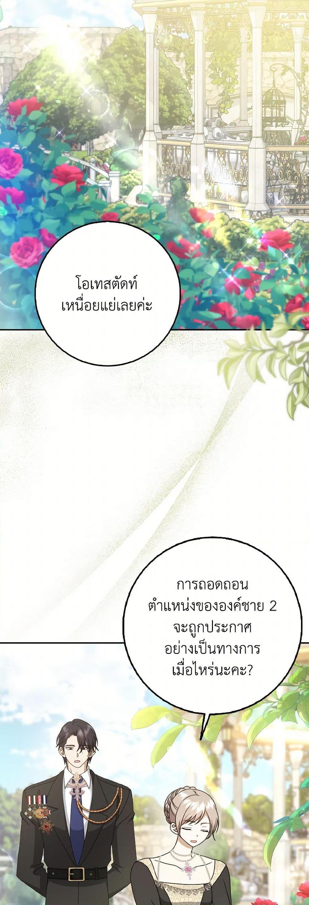 Manga-lc-com อ่านมังงะ อ่านการ์ตูน ออนไลน์ ฟรี Cinderella Disappeared ตอนที่ 1 2 3 4 5 6 7 8 9 10 11 12 13 14 ฟรี ไม่มีโฆษณา Manga-lc - อ่าน มังงะ อ่าน การ์ตูน ออนไลน์ อ่านมังงะ ฟรี