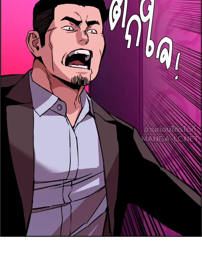 พี่ชายสายบอดี้การ์ด ตอนที่ 38 รูปที่ 36