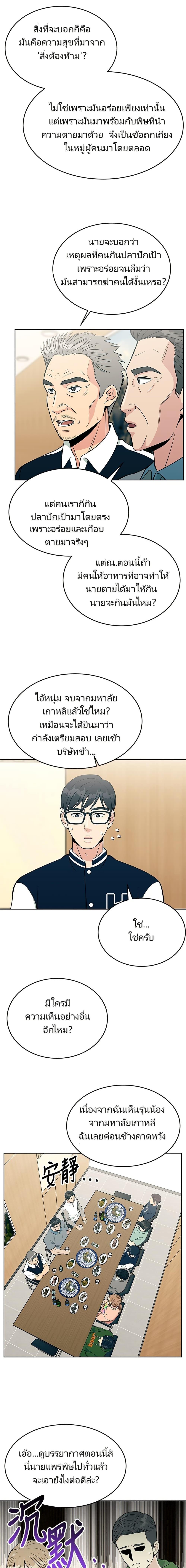 Manga-lc-com อ่านมังงะ อ่านการ์ตูน ออนไลน์ ฟรี Reincarnated as a New Employee ตอนที่ 1 2 3 4 5 6 7 8 9 10 11 12 13 14 ฟรี ไม่มีโฆษณา Manga-lc - อ่าน มังงะ อ่าน การ์ตูน ออนไลน์ อ่านมังงะ ฟรี