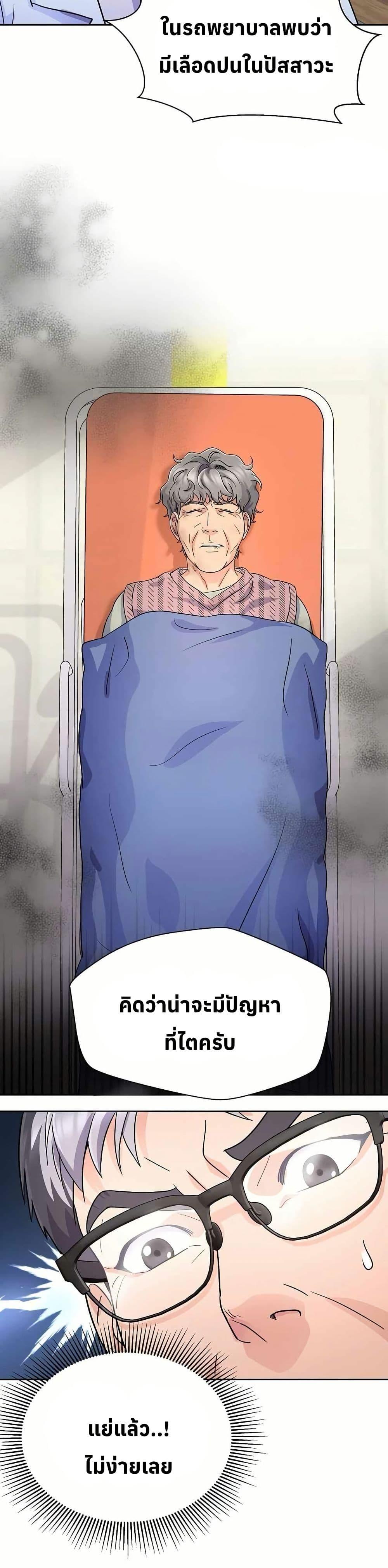 Manga-lc-com อ่านมังงะ อ่านการ์ตูน ออนไลน์ ฟรี Return of the Max-Level Doctor ตอนที่ 1 2 3 4 5 6 7 8 9 10 11 12 13 14 ฟรี ไม่มีโฆษณา Manga-lc - อ่าน มังงะ อ่าน การ์ตูน ออนไลน์ อ่านมังงะ ฟรี