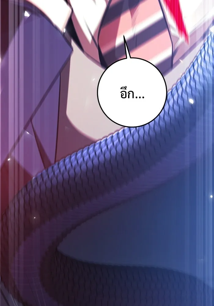 ราชินีนักบู๊ ตอนที่ 74 รูปที่ 104