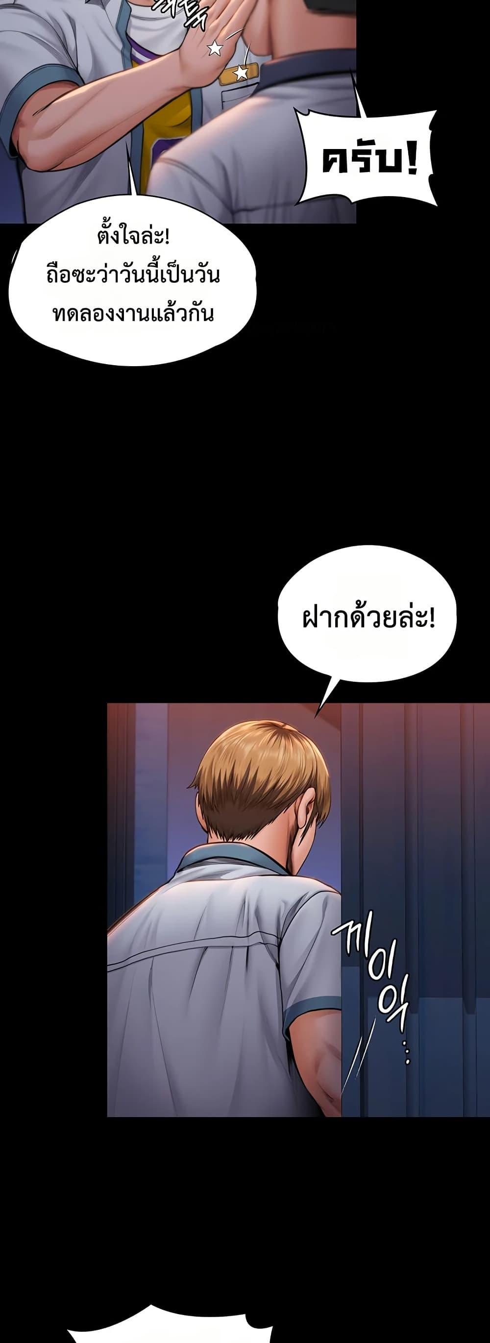 Doujin-Lc- อ่าน โดจิน มังฮวา เกาหลี ญี่ปุ่น จีน แปลไทย Protect You ตอนที่ 1 2 3 4 5 6 7 8 9 10 11 12 13 14 ฟรี ไม่มีโฆษณา อ่าน โดจิน Manhwa เกาหลี ญี่ปุ่น จีน เรามีครบ คัดมาให้เน้นๆ โดจิน 18+ รับประกันความฟินโดย  Doujin Lc