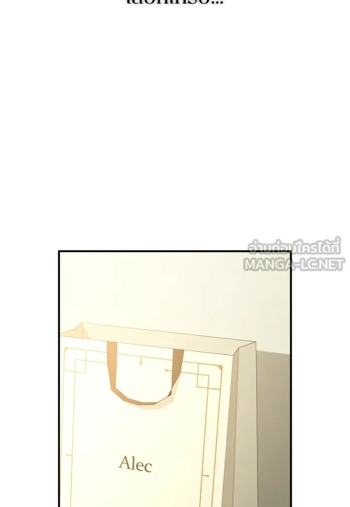 รักไร้ราคา ตอนที่ 72 รูปที่ 6