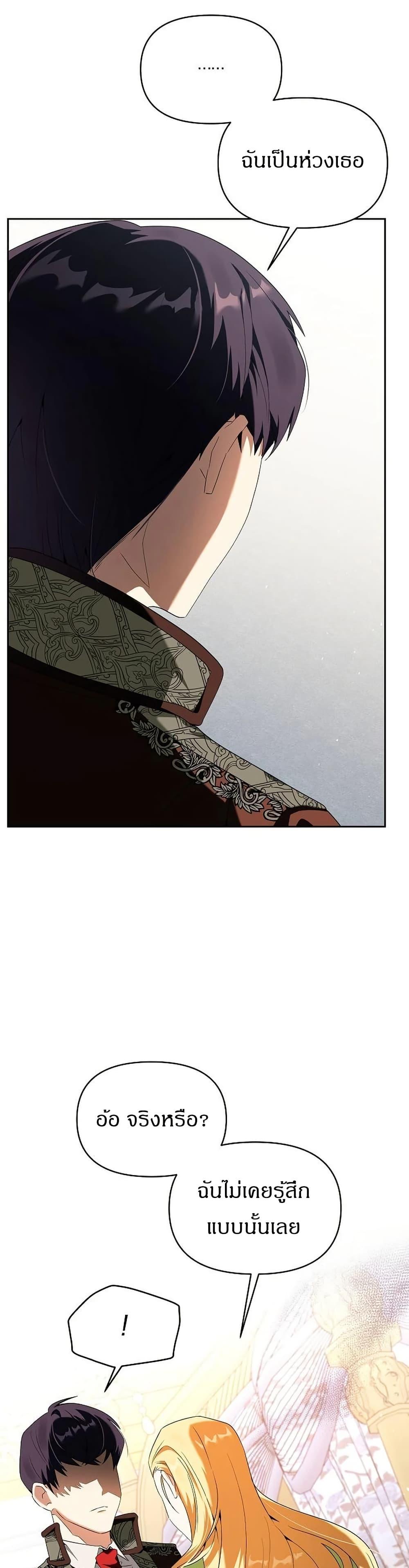 Manga-lc-com อ่านมังงะ อ่านการ์ตูน ออนไลน์ ฟรี The Villainess Is Annoyed by the Male Leads Again Today ตอนที่ 1 2 3 4 5 6 7 8 9 10 11 12 13 14 ฟรี ไม่มีโฆษณา Manga-lc - อ่าน มังงะ อ่าน การ์ตูน ออนไลน์ อ่านมังงะ ฟรี