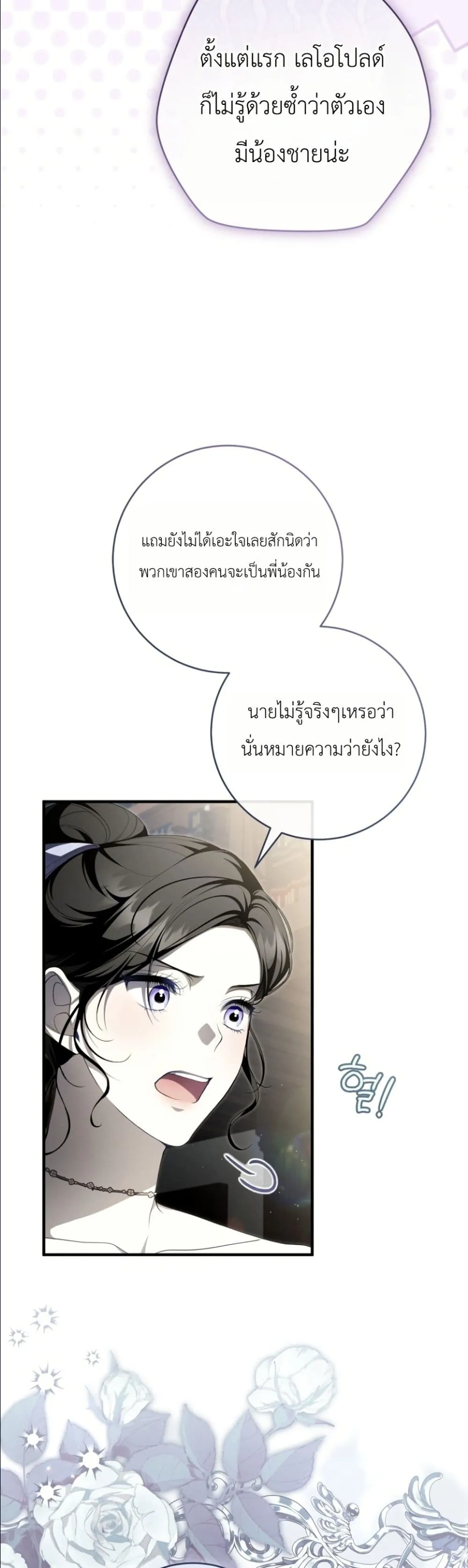 Manga-lc-com อ่านมังงะ อ่านการ์ตูน ออนไลน์ ฟรี The Abandoned Princes Ghost Bride ตอนที่ 1 2 3 4 5 6 7 8 9 10 11 12 13 14 ฟรี ไม่มีโฆษณา Manga-lc - อ่าน มังงะ อ่าน การ์ตูน ออนไลน์ อ่านมังงะ ฟรี