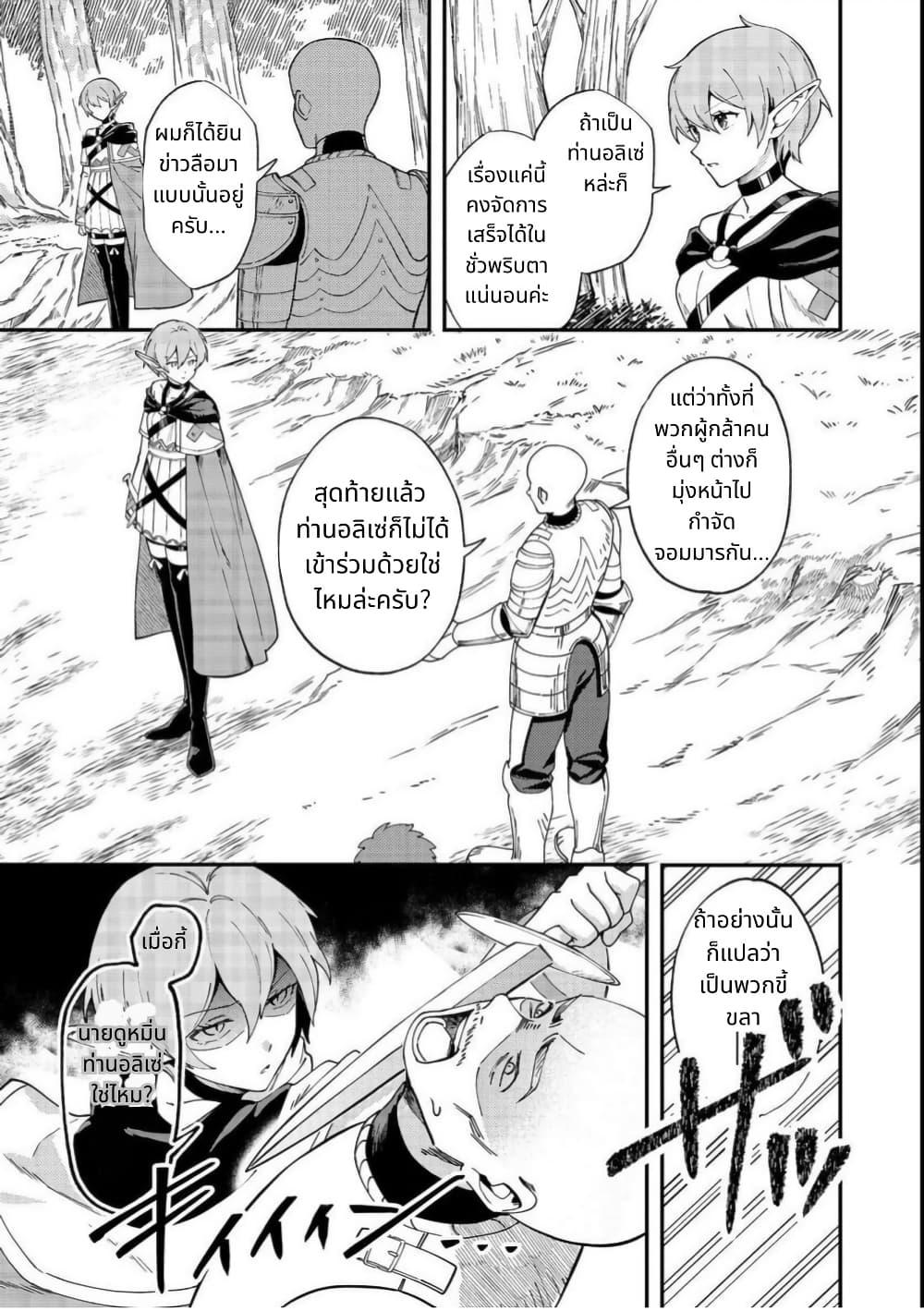 Manga-lc-com อ่านมังงะ อ่านการ์ตูน ออนไลน์ ฟรี Hirotta Dorei-tachi ga Tabidatte Haya Juunen, Nazeka Ore ga Densetsu ni Natteita @COMIC ตอนที่ 1 2 3 4 5 6 7 8 9 10 11 12 13 14 ฟรี ไม่มีโฆษณา Manga-lc - อ่าน มังงะ อ่าน การ์ตูน ออนไลน์ อ่านมังงะ ฟรี