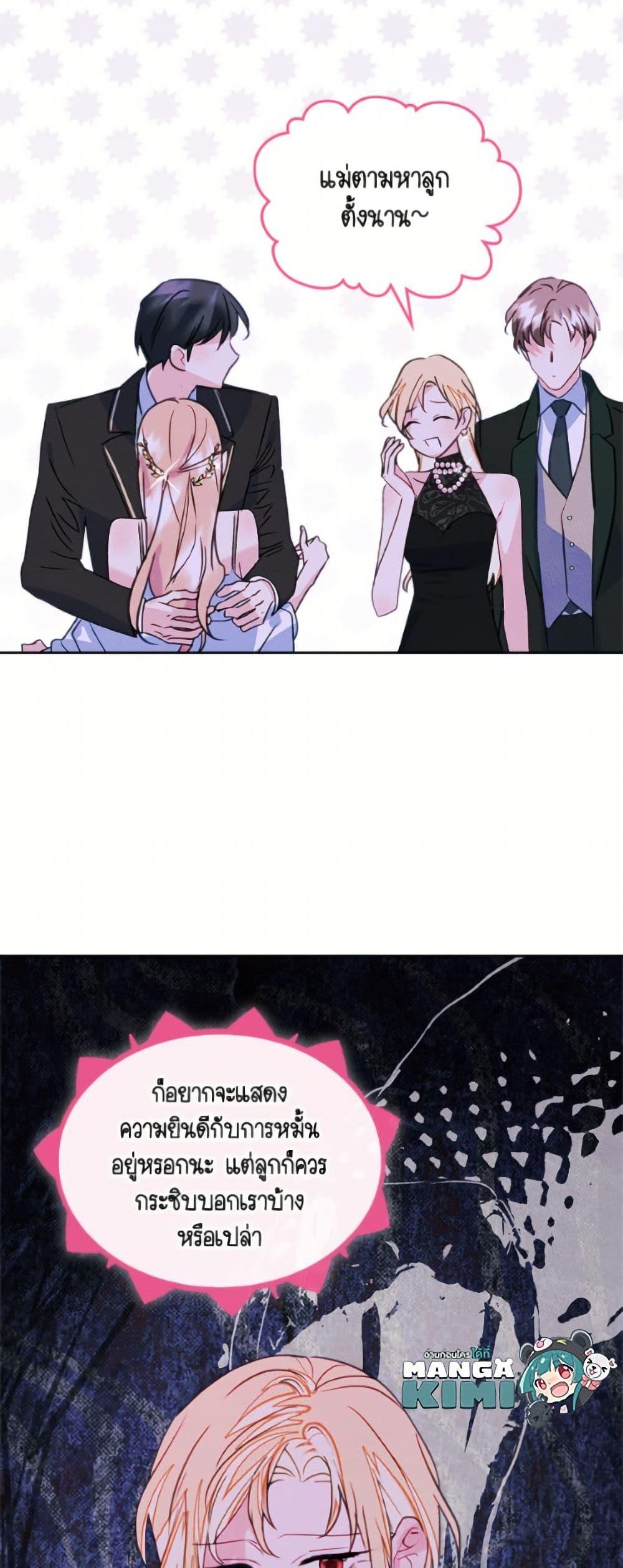 Manga-lc-com อ่านมังงะ อ่านการ์ตูน ออนไลน์ ฟรี I Became The Male Lead’s Female Friend ตอนที่ 1 2 3 4 5 6 7 8 9 10 11 12 13 14 ฟรี ไม่มีโฆษณา Manga-lc - อ่าน มังงะ อ่าน การ์ตูน ออนไลน์ อ่านมังงะ ฟรี