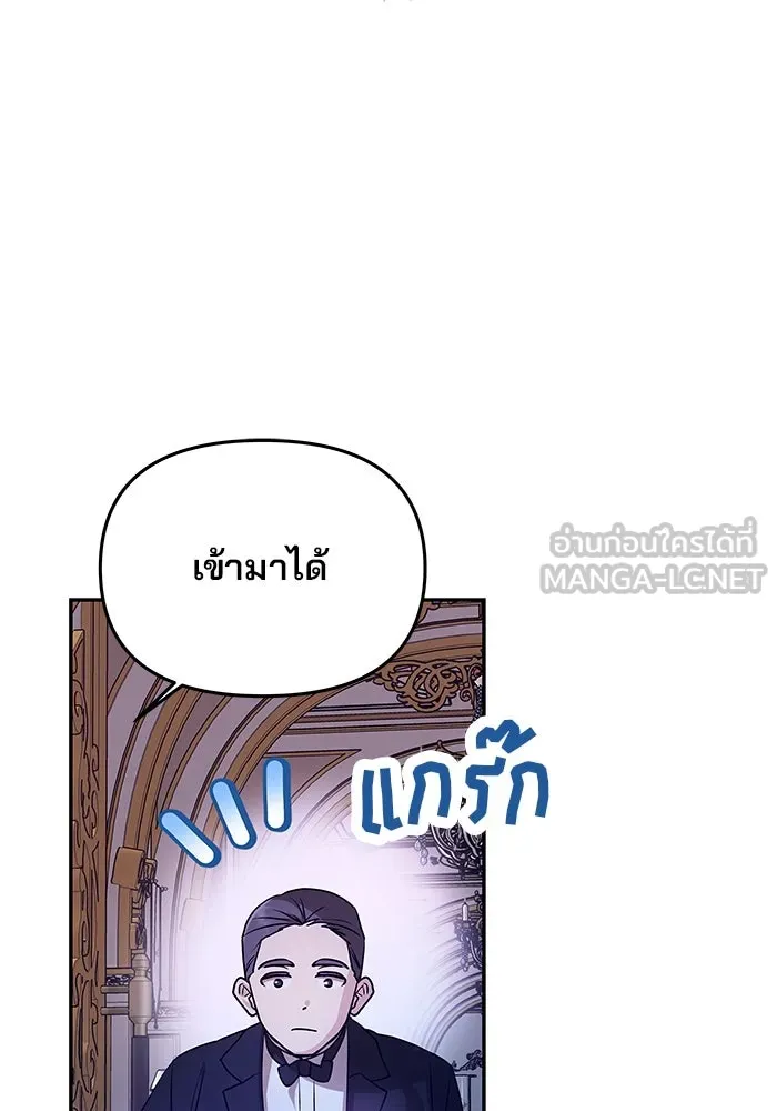 เกมรักจับสามี ตอนที่ 2 รูปที่ 60