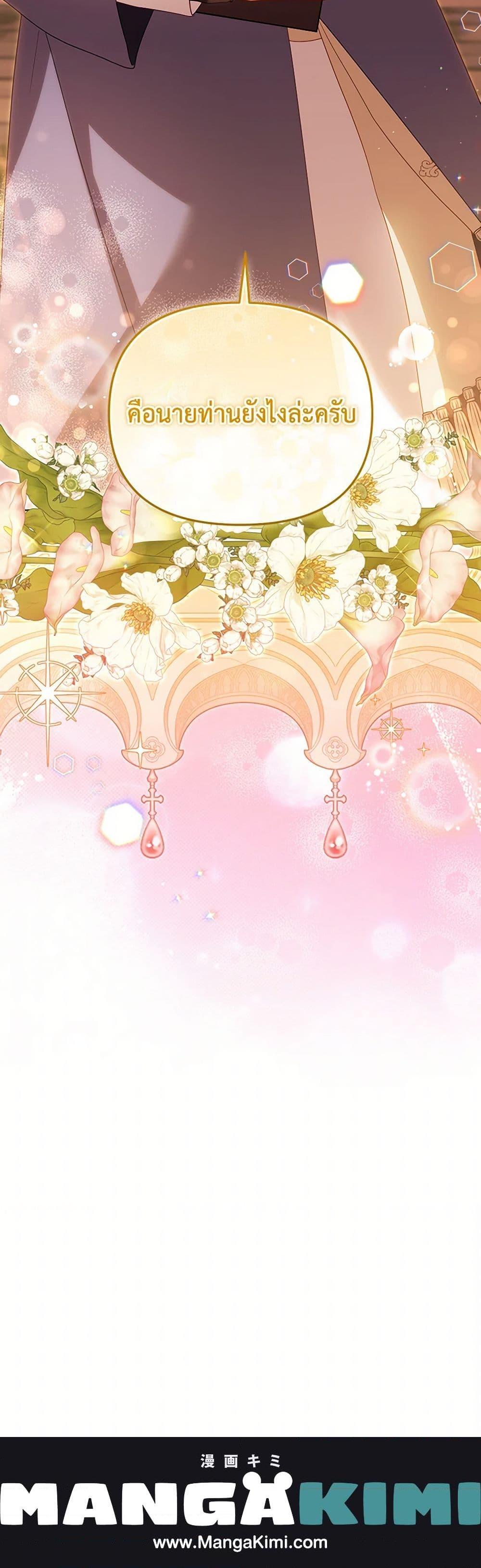 Manga-lc-com อ่านมังงะ อ่านการ์ตูน ออนไลน์ ฟรี I’m Being Raised by Villains ตอนที่ 1 2 3 4 5 6 7 8 9 10 11 12 13 14 ฟรี ไม่มีโฆษณา Manga-lc - อ่าน มังงะ อ่าน การ์ตูน ออนไลน์ อ่านมังงะ ฟรี