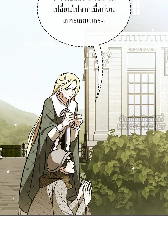 กู้ชีวิตลิขิตท่านเอิร์ล ตอนที่ 89 รูปที่ 45