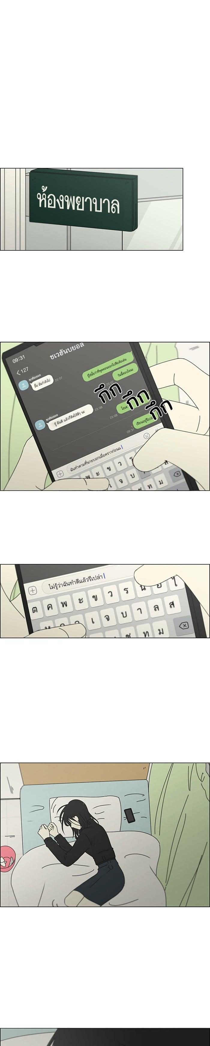 Manga-lc-com อ่านมังงะ อ่านการ์ตูน ออนไลน์ ฟรี Love Revolution รักนี้ต้องปฏิวัติ ตอนที่ 1 2 3 4 5 6 7 8 9 10 11 12 13 14 ฟรี ไม่มีโฆษณา Manga-lc - อ่าน มังงะ อ่าน การ์ตูน ออนไลน์ อ่านมังงะ ฟรี