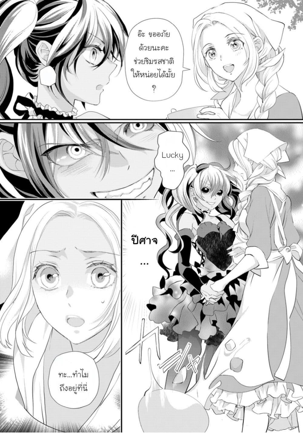 Manga-lc-com อ่านมังงะ อ่านการ์ตูน ออนไลน์ ฟรี Reijou wa Mattari wo Goshomou ตอนที่ 1 2 3 4 5 6 7 8 9 10 11 12 13 14 ฟรี ไม่มีโฆษณา Manga-lc - อ่าน มังงะ อ่าน การ์ตูน ออนไลน์ อ่านมังงะ ฟรี