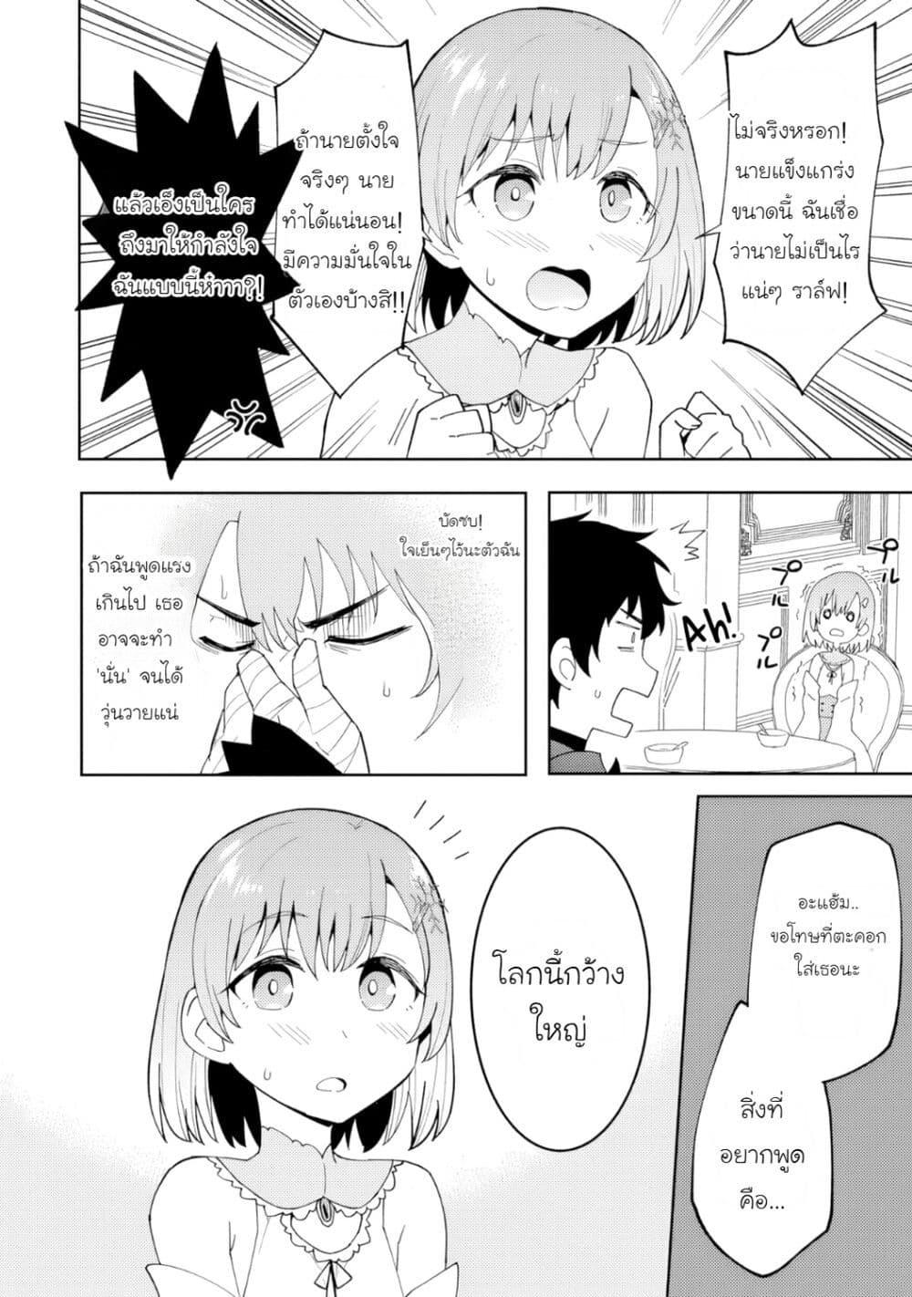 Manga-lc-com อ่านมังงะ อ่านการ์ตูน ออนไลน์ ฟรี Shitennou Saijaku no Jiritsu Keikaku ตอนที่ 1 2 3 4 5 6 7 8 9 10 11 12 13 14 ฟรี ไม่มีโฆษณา Manga-lc - อ่าน มังงะ อ่าน การ์ตูน ออนไลน์ อ่านมังงะ ฟรี