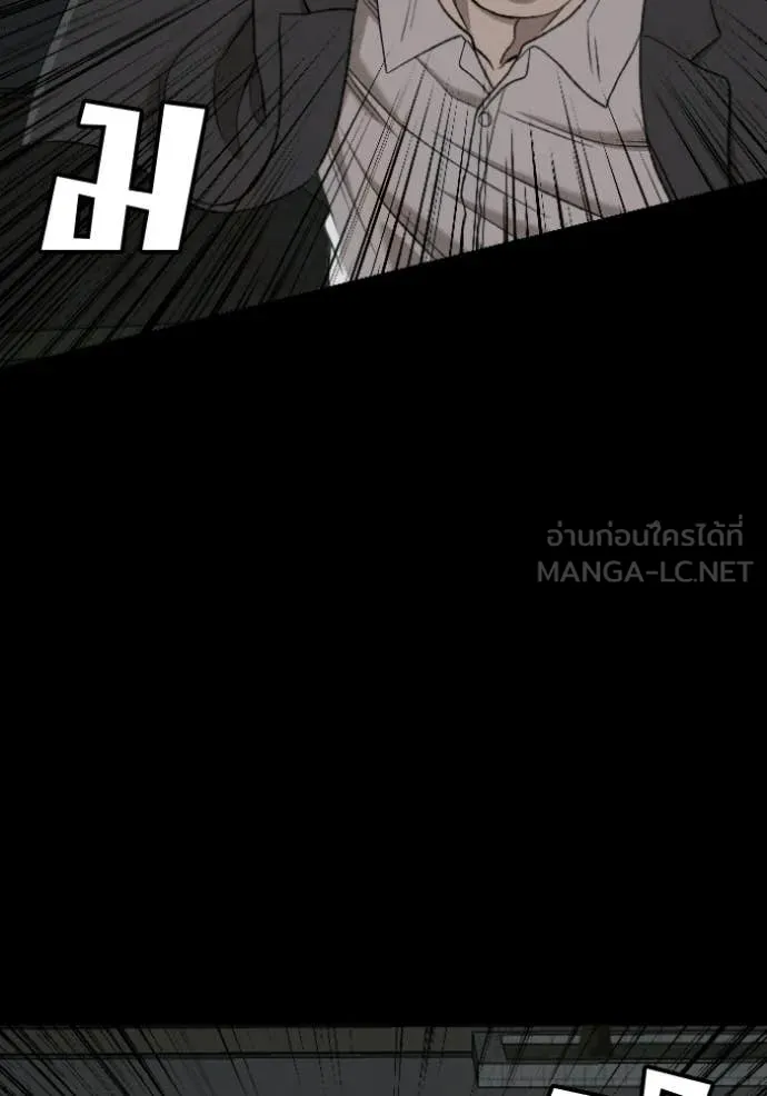 BAD GUY ตอนที่ 274 รูปที่ 75
